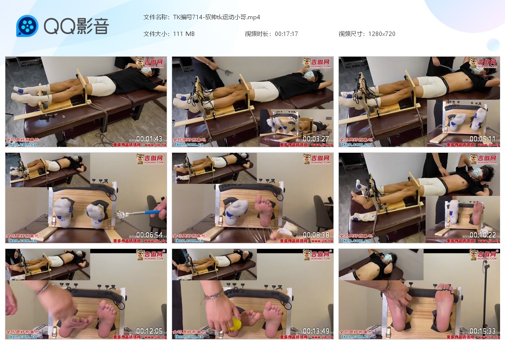 SM1020-吉奥驭帅【$80】【部数：12部】